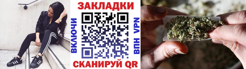 Все наркотики Среднеколымск КОКАИН МАРИХУАНА Мефедрон Гашиш