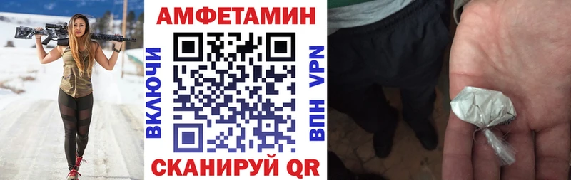 Amphetamine Premium Среднеколымск