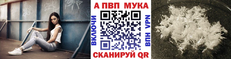 гидра маркетплейс  Среднеколымск  А ПВП VHQ 