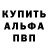 КЕТАМИН VHQ Merry Peters