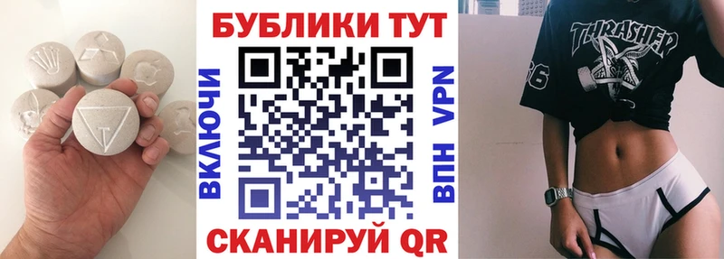 ЭКСТАЗИ 99%  Среднеколымск 