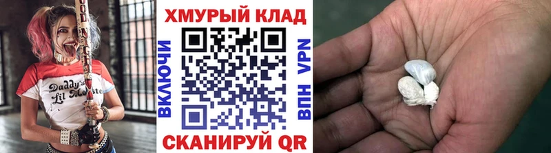 Героин Афган  даркнет сайт  Среднеколымск 