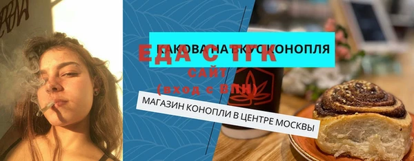каннабис Абаза