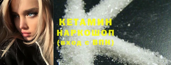 меф Абдулино