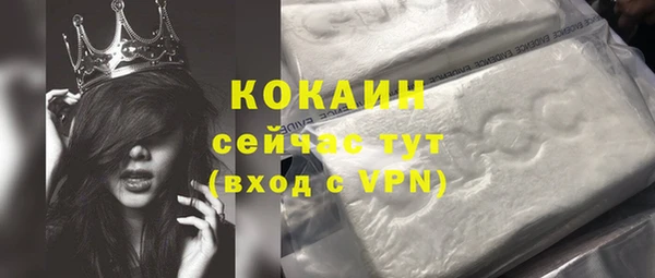 мефедрон мука Абинск