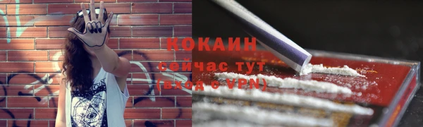 соль курить ск Алексин