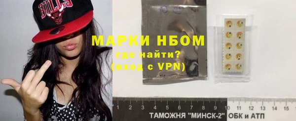 соль курить ск Алексин