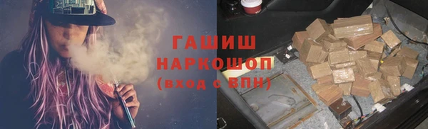 меф Абдулино