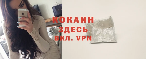меф Абдулино