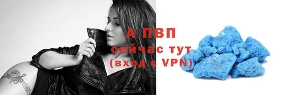 соль курить ск Алексин