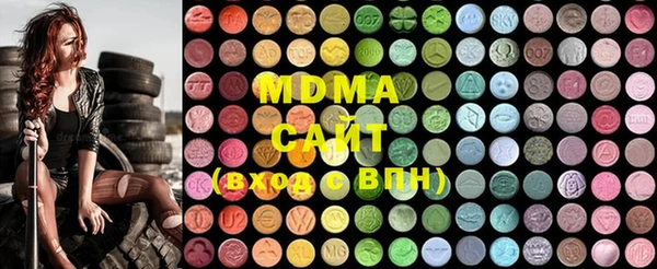 мефедрон мука Абинск