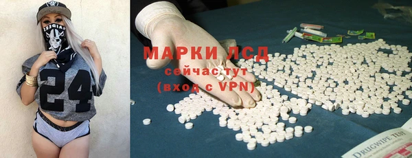 марки lsd Алзамай