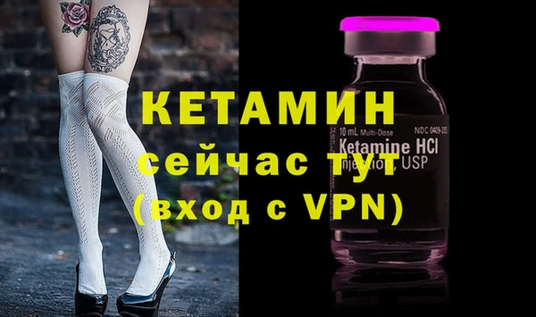 меф Абдулино