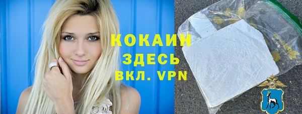 соль курить ск Алексин
