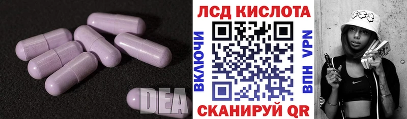 ЛСД экстази ecstasy  Среднеколымск 