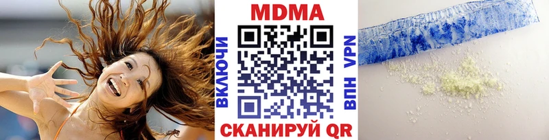 цены   Среднеколымск  МДМА кристаллы 