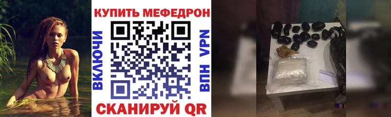 Мефедрон мука Среднеколымск