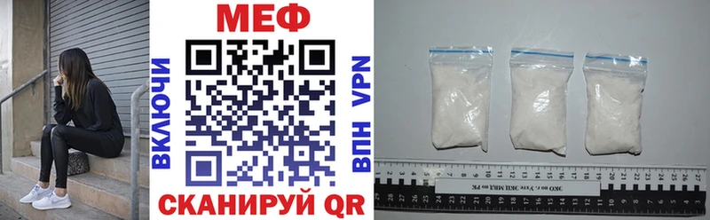 МЯУ-МЯУ 4 MMC  цена наркотик  ссылка на мегу вход  Среднеколымск 