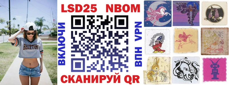 Марки N-bome 1,8мг  хочу   мега ONION  Среднеколымск 