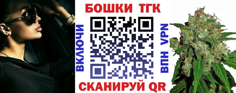 Бошки Шишки план  Среднеколымск 
